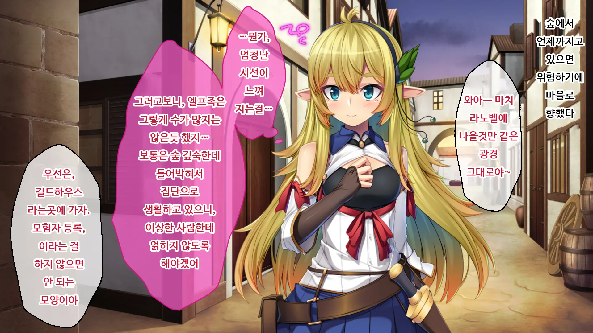 Bishoujo Elf Ni Nyotaika Tensei ~Isekai Shoukan De Doskebe Quest Musou~ | 미소녀 엘프로 여체화 전생 ~이세계 창관에서 변태 퀘스트 무쌍~